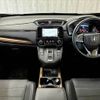 honda cr-v 2019 -HONDA--CR-V 6AA-RT5--RT5-1001730---HONDA--CR-V 6AA-RT5--RT5-1001730- image 2