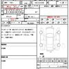 toyota vellfire 2017 quick_quick_DBA-AGH30W_AGH30-0114466 image 18