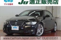 bmw 3-series 2009 -BMW--BMW 3 Series ABA-WL35--WBAWL72040JZ97583---BMW--BMW 3 Series ABA-WL35--WBAWL72040JZ97583-