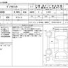 toyota dyna-truck 2022 -TOYOTA--ﾀﾞｲﾅﾄﾗｯｸ 2RG-XZU600D--XZU600-0038195---TOYOTA--ﾀﾞｲﾅﾄﾗｯｸ 2RG-XZU600D--XZU600-0038195- image 3
