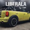 mini mini-others 2015 CFJ1283816 image 15
