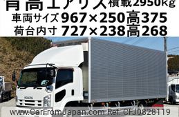 isuzu forward 2013 -ISUZU--Forward TKG-FRR90T2--FRR90-7055022---ISUZU--Forward TKG-FRR90T2--FRR90-7055022-