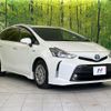 toyota prius-α 2016 -TOYOTA--Prius α DAA-ZVW41W--ZVW41-0043811---TOYOTA--Prius α DAA-ZVW41W--ZVW41-0043811- image 16