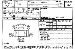 nissan atlas 2012 CFJ1757386