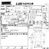 honda freed 2012 CFJ1571538 image 3