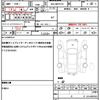 toyota yaris 2020 quick_quick_6AA-MXPH10_MXPH10-2000603 image 19