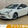 toyota prius 2017 -TOYOTA--Prius DAA-ZVW51--ZVW51-6061800---TOYOTA--Prius DAA-ZVW51--ZVW51-6061800- image 1