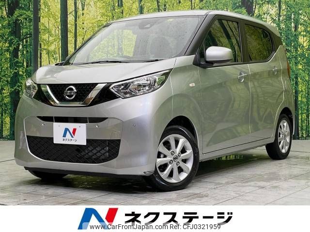 nissan dayz 2020 -NISSAN--DAYZ 5BA-B43W--B43W-0035933---NISSAN--DAYZ 5BA-B43W--B43W-0035933- image 1