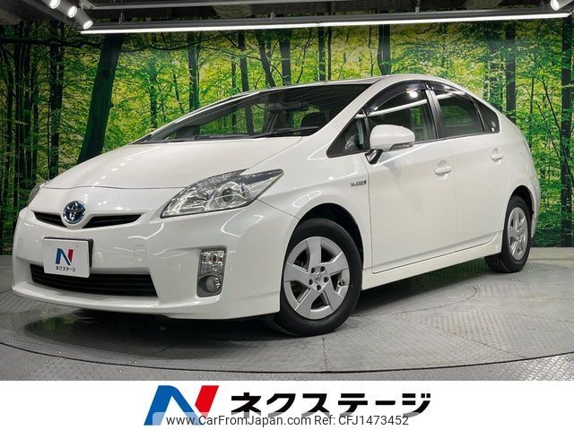 toyota prius 2010 CFJ1473452 image 1