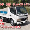 hino dutro 2006 CFJ7617639 image 1