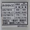 mitsubishi-fuso canter 2019 -MITSUBISHI--Canter TPG-FEB80--FEB80-571242---MITSUBISHI--Canter TPG-FEB80--FEB80-571242- image 20