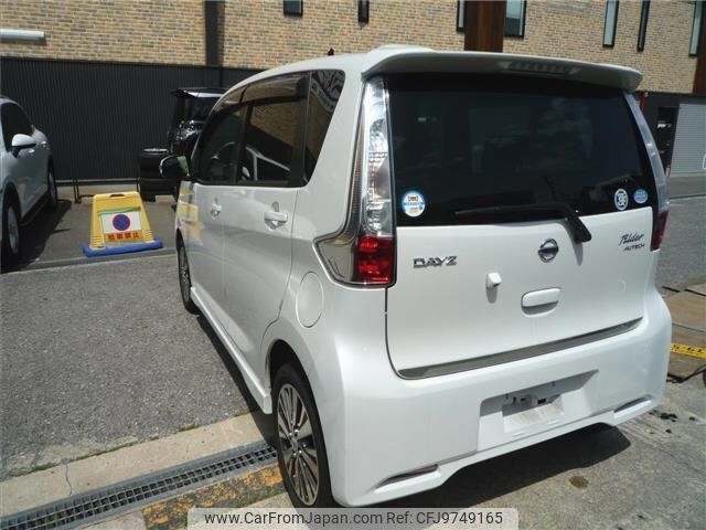 nissan dayz 2014 -NISSAN 【神戸 582ﾕ1263】--DAYZ B21W-0002887---NISSAN 【神戸 582ﾕ1263】--DAYZ B21W-0002887- image 2