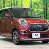 daihatsu cast 2016 -DAIHATSU--Cast DBA-LA250S--LA250S-0073370---DAIHATSU--Cast DBA-LA250S--LA250S-0073370- image 17