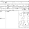 honda n-wgn 2018 -HONDA--N WGN DBA-JH1--JH1-1425265---HONDA--N WGN DBA-JH1--JH1-1425265- image 3