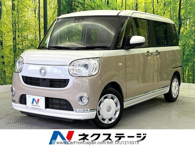 daihatsu move-canbus 2022 quick_quick_LA800S_LA800S-0290286 image 1