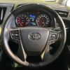 toyota alphard 2023 quick_quick_AGH30W_AGH30-0454435 image 13