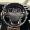 toyota vellfire 2018 -TOYOTA--Vellfire DBA-AGH30W--AGH30-0180654---TOYOTA--Vellfire DBA-AGH30W--AGH30-0180654- image 7