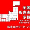 mitsubishi-fuso canter 2019 GOO_NET_EXCHANGE_1100798A30250604W001 image 37