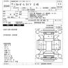 toyota kluger 2006 -TOYOTA--Kluger ACU20W-0152027---TOYOTA--Kluger ACU20W-0152027- image 3