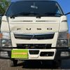 mitsubishi-fuso canter 2020 GOO_NET_EXCHANGE_0561411A30250429W001 image 58