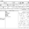 daihatsu mira-e-s 2018 -DAIHATSU--Mira e:s DBA-LA360S--LA360S-0015624---DAIHATSU--Mira e:s DBA-LA360S--LA360S-0015624- image 3