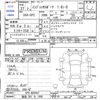 subaru impreza-wagon 2015 -SUBARU 【福島 301ﾁ1895】--Impreza Wagon GP2--026457---SUBARU 【福島 301ﾁ1895】--Impreza Wagon GP2--026457- image 3