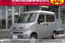 honda n-van 2023 -HONDA--N VAN 5BD-JJ2--JJ2-5010496---HONDA--N VAN 5BD-JJ2--JJ2-5010496-