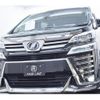 toyota vellfire 2019 quick_quick_DBA-AGH35W_AGH35-0032559 image 14