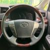 toyota alphard 2012 -TOYOTA--Alphard DBA-ANH20W--ANH20-8237272---TOYOTA--Alphard DBA-ANH20W--ANH20-8237272- image 13