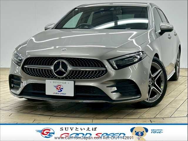 mercedes-benz a-class 2020 -MERCEDES-BENZ--Benz A Class 3DA-177012--W1K1770122V072548---MERCEDES-BENZ--Benz A Class 3DA-177012--W1K1770122V072548- image 1