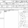 toyota sienta 2021 CFJ1781063 image 6