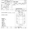 mitsubishi-fuso canter 2008 -MITSUBISHI 【郡山 110ｻ559】--Canter FE82B-540243---MITSUBISHI 【郡山 110ｻ559】--Canter FE82B-540243- image 3