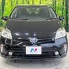 toyota prius 2014 -TOYOTA--Prius DAA-ZVW30--ZVW30-1808925---TOYOTA--Prius DAA-ZVW30--ZVW30-1808925- image 15