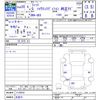 honda fit 2008 -HONDA 【名変中 】--Fit GE6--1119610---HONDA 【名変中 】--Fit GE6--1119610- image 3