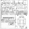 daihatsu tanto 2023 -DAIHATSU 【京都 582す3621】--Tanto LA650S-0365333---DAIHATSU 【京都 582す3621】--Tanto LA650S-0365333- image 3