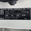 toyota prius-phv 2017 CFJ1700982 image 31