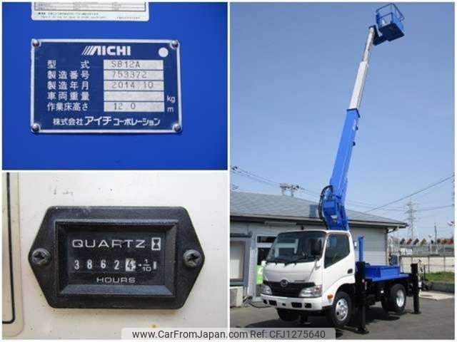 hino dutro 2014 CFJ1275640 image 2