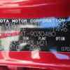 toyota corolla-fielder 2007 CFJ1690654 image 17