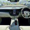 volvo xc60 2024 quick_quick_UB420XCP2A_LYVUZH1M2RB759501 image 5