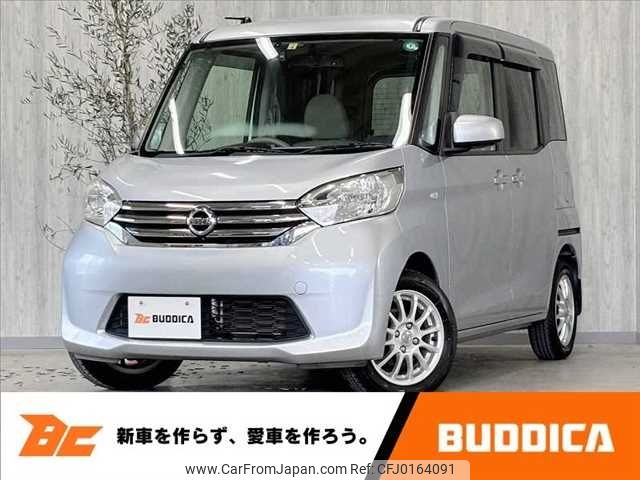 nissan dayz-roox 2014 -NISSAN--DAYZ Roox DBA-B21A--B21A-0033065---NISSAN--DAYZ Roox DBA-B21A--B21A-0033065- image 1