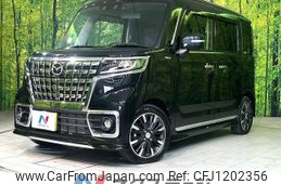mazda flair-wagon 2022 -MAZDA--Flair Wagon 4AA-MM53S--MM53S-940716---MAZDA--Flair Wagon 4AA-MM53S--MM53S-940716-