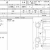 toyota noah 2018 quick_quick_DBA-ZRR80W_0431546 image 6