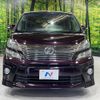 toyota vellfire 2012 -TOYOTA--Vellfire DBA-ANH20W--ANH20-8204721---TOYOTA--Vellfire DBA-ANH20W--ANH20-8204721- image 15