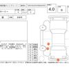 toyota roomy 2019 -TOYOTA--Roomy M900A--M900A-0374111---TOYOTA--Roomy M900A--M900A-0374111- image 4