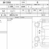 toyota corolla-cross 2023 quick_quick_4BA-MXGA10_1000178 image 6