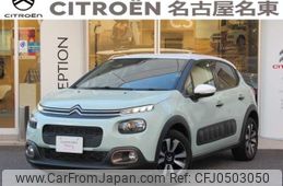 citroen c3 2021 -CITROEN--Citroen C3 3BA-B6HN05--VF7SXHNPYLT585154---CITROEN--Citroen C3 3BA-B6HN05--VF7SXHNPYLT585154-