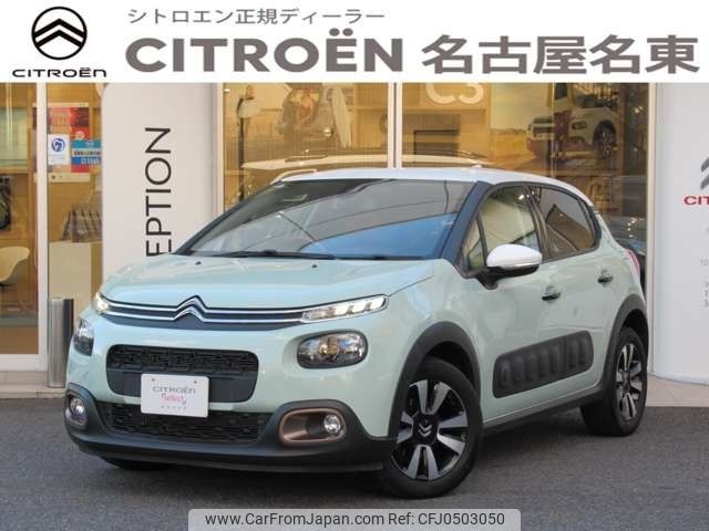 citroen c3 2021 -CITROEN--Citroen C3 3BA-B6HN05--VF7SXHNPYLT585154---CITROEN--Citroen C3 3BA-B6HN05--VF7SXHNPYLT585154- image 1