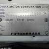 toyota dyna-truck 1995 CFJ0363575 image 23
