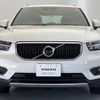 volvo xc40 2021 -VOLVO--Volvo XC40 5AA-XB420TXCM--YV1XZK9MDM2614845---VOLVO--Volvo XC40 5AA-XB420TXCM--YV1XZK9MDM2614845- image 17