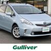 toyota prius-α 2012 -TOYOTA--Prius α DAA-ZVW41W--ZVW41-3119537---TOYOTA--Prius α DAA-ZVW41W--ZVW41-3119537- image 1